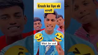 crush ke liye ek shayari #shortsfeed #trending #viral #tiktok