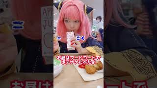 アーニャポテトも好き🍟❤️Anya like's Potatoes