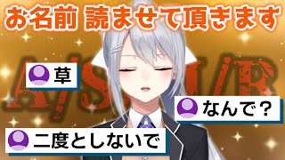 断固たる決意でスパチャ読みを行うも何故かリスナーを困惑させてしまうでろーん【樋口楓/にじさんじ切り抜き】