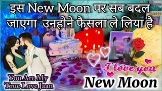 🕯️NEW MOON CURRENT FEELINGS- UNKI TRUE CURRENT FEELINGS | CANDLE WAX READING CURRENT FEELINGS TODAY