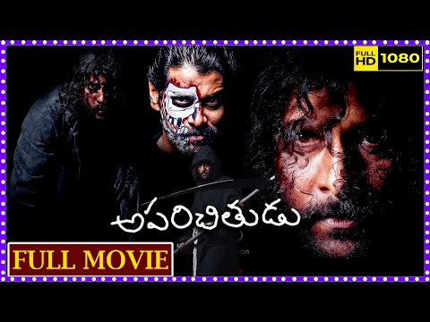 Vikram And Sadha Latest Hit Action/Thriller Drama Aparichitudu Telugu Full Length Movie |MatineeShow