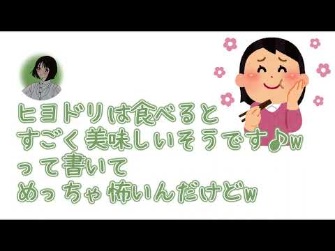 【字幕付】【楠木ともりのこと。第7回切り抜き】