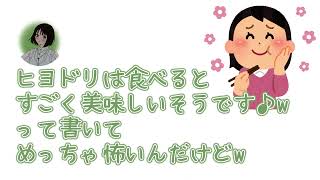 【字幕付】【楠木ともりのこと。第7回切り抜き】