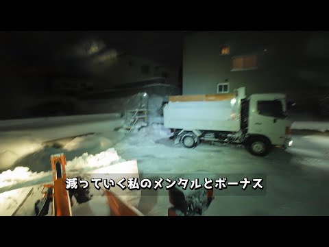 【ZW80】簡単そうに見えて意外と奥が深い除排雪【バケット】