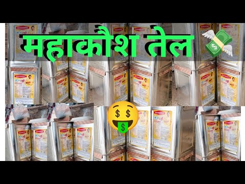 MAHAKHOSH 15KG WHOLESALE PRICE|FULL  MARGIN| कमाई-फुल कमाई।