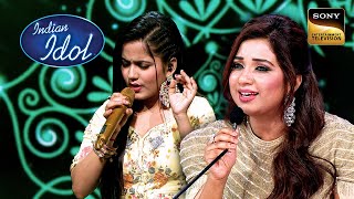 'Bahon Mein Chale' पर Bidipta के सुरों से Shreya को आई Lata जी की याद |Indian Idol 13 | Full Episode