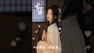 《 浅影阿 - 探故知 》【古风歌曲】 2024最火的30首“古风神曲”【破百万古风歌曲】古風歌曲 古风神曲