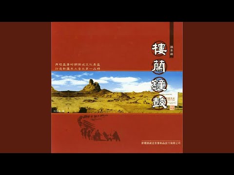 青春舞曲