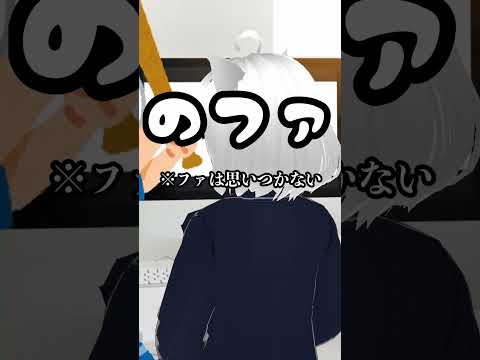 【あるある】時計好きな人のドレミの歌＃Shorts