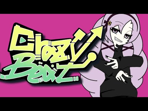 【音MAD】クレイジー・ビートですわ～！