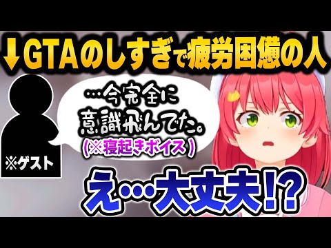 ホロGTAの面白シーンを同時視聴したり、限界突破しているホロメンに心境を聞くみこめっと ニュースまとめ【 ホロライブ 切り抜き さくらみこ 星街すいせい 】