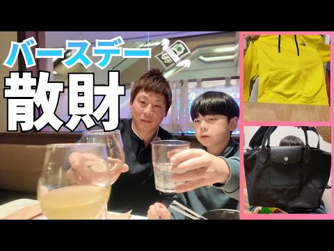 ワインビール飲み放題の誕生日ディナーで出てしまう貧乏性【日韓夫婦】