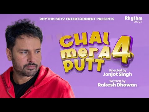 Chal Mera Putt 4 - Amrinder Gill | Simi Chahal | Gurshabad | Nasir Chinyoti | Official Trailer