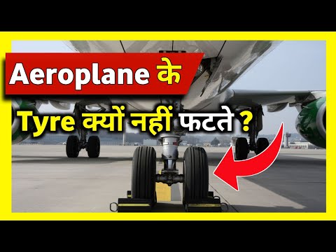 Aeroplane के Tyre क्यों नहीं फटते ? | Unite Fact | #shorts #Short #short