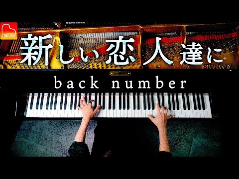 "to new lovers" back number《Sheet Music》"Where does the Sea Begin theme song " Piano - CANACANA