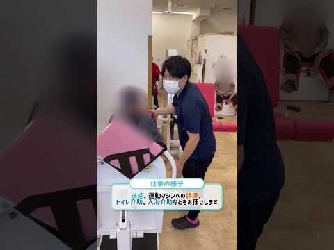 【介護スタッフの1日に密着】デイサービススマイル倶楽部 上溝 #Shorts