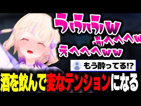 ビールを飲んだら酔っ払って変なテンションになるばんちょーｗ【ホロライブ切り抜き/轟はじめ/ReGLOSS/DEV_IS】