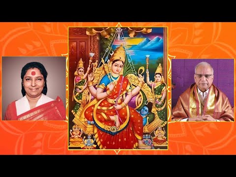 Lalitha Pancharatnam - లలితా పంచరత్నం