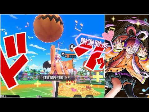 《ONE PIECE Bounty Rush》萬聖節 美音 打聯盟，用強化卡了結果我在雷..美音的初次戰🥲