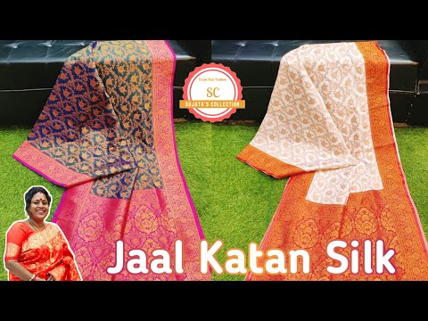 Jaal Katan Silk Saree | Silk Saree Collection's | @sujatascollection4006