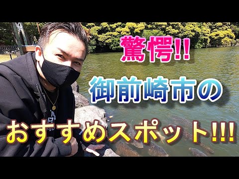 【御前崎市探索ツアー】御前崎市には魅力的なスポットいっぱいです☆地元の人しか知らない場所も・・・