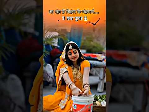 #video | जोड़े जोड़े फलवा | #pawan​ Singh |#chhathpuja​ जय छठी माईया |jode jode Falwa #trendingreels