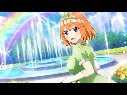 【五等分の花嫁】初夢四葉のドキドキ覚醒【ごとぱず#24】