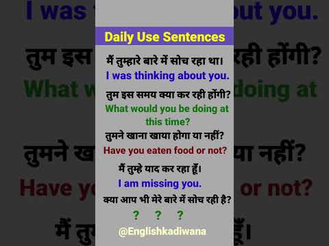 ✓Spoken English 𝟙𝟘𝟘 English Speaking Practice। English Vocabulary #shorts #shots #english #upsc #ssc