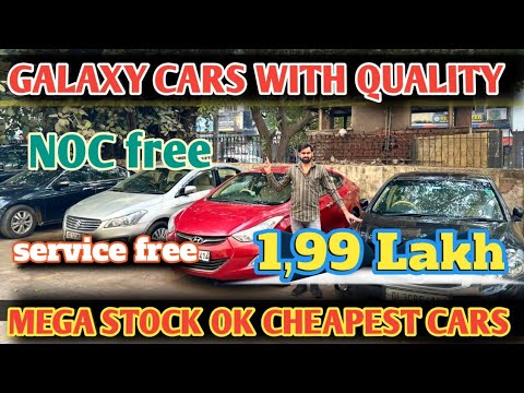 LOW PRICE ₹1.99 Only | Used car for sale in Delhi | second hand Car Bazar Market for sale in Delhi