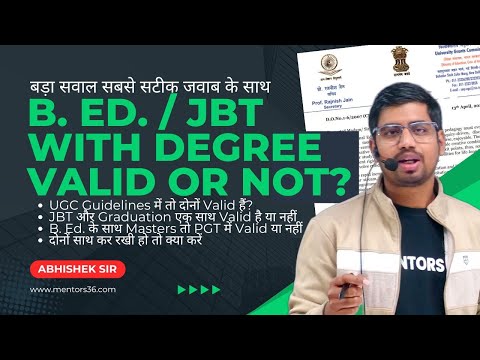 B Ed & JBT With Graduation Valid or Not | UGC Guidelines and NCTE Circular #bed #ugc #teaching