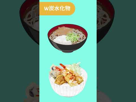 【糖尿病】避けるべき食習慣３選～看護師しろまる/糖尿病とフットケアの専門チャンネル～