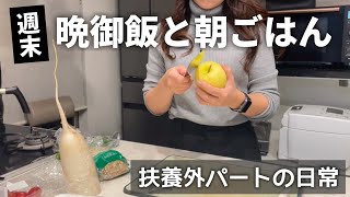 寝落ち常習犯🚨働く3児ママの仕事後晩御飯と朝ごはん🍙【3兄弟ママ】