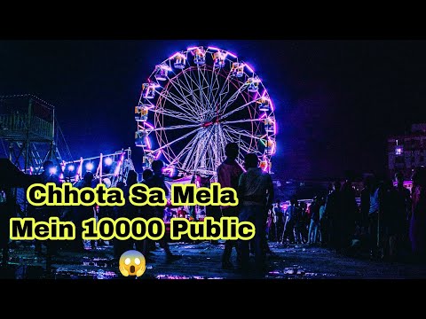 Aisa mela kabhi nhi Dekha | My vlog | Public Bolte meri jaan | Vishwakarma puja | Vlog