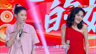 完整版《红色高跟鞋》 谢娜刘敏涛同台演绎 让你模仿没让你超越 !!!∑(ﾟДﾟノ)ノ《快乐大本营》20200613 Happy Camp【湖南卫视官方HD】