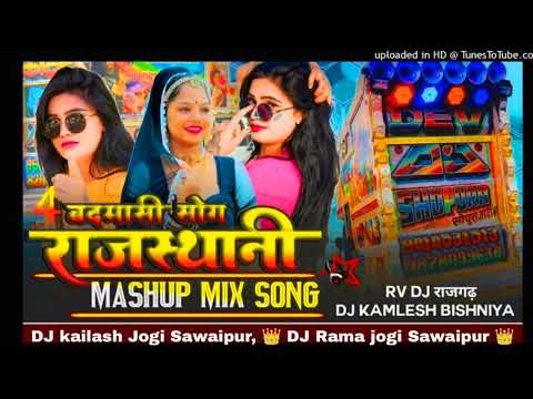 Badmasi Mashup Song 2025 रोल थारा बदमासि का Vs यार   तेरा बदमासी का खलनायक फुल डायलॉग टास