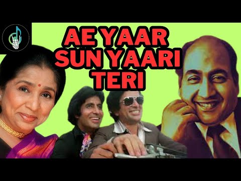 Old is Gold 💖 Super Hit Songs  Mohammed Rafi | Aye Yaar Sun Yari Teri Karaoke version #ganokidhun