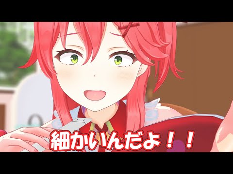 ポルカの電波芸が凄すぎて思わず笑っちゃうみこち【MMDホロライブ】【尾丸ポルカ/さくらみこ】