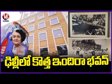 New Indira Bhavan Building Inauguration At Delhi |  V6 News