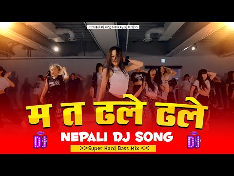 Ma Ta Dhale Dhale Dj Song - Super Hard Bass Mix Song - Nepali Dj Song 2081 Dj Niroj - EDM mix