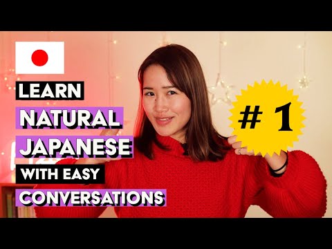 【な / たいなと思って / と思うんですけど】 Basic Japanese lesson