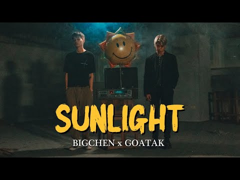 Goatak x 大成 DACHENG - Sunlight (Dir. by @finger_zhijie)