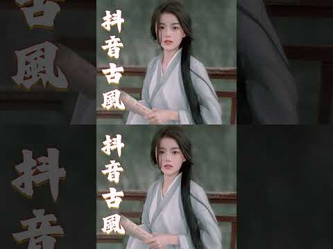 2023《破百万古风歌曲》3小时50首最好的古代歌曲《何以渡/乡 /活在你爱我/闭月妆/天雷/袖手莲花》2023年最好听的古风歌曲合集【超好聽】经典好听的励志歌曲有那些