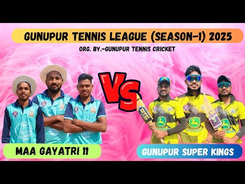 🔴 LIVE 🏆 GUNUPUR TENNIS LEAGUE (SEASON -1) 2025