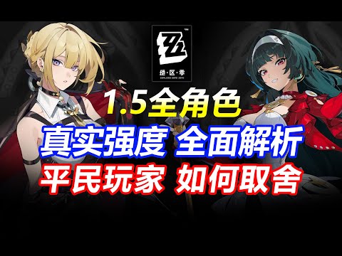 Spring Festival card pool hit! Yaojiayin Evelyn Double S Recarved Aileen Tsing Yi! 1.5 agent traini