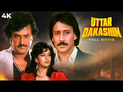 Uttar Dakshin (1987) Full Hindi Movie (4K) Rajnikanth & Madhuri Dixit & Jackie Shroff | Action Movie