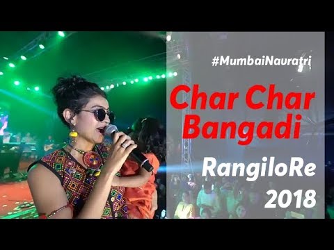 Char Bangdi Vadi Gadi | Manasi Parekh | At Rangilo Re