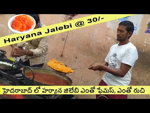 Haryana Jilebi || హైదరాబాద్ లో హర్యాన వేడివేడి బెల్లం జిలేబీలు || Hard Working Man Selling Jalebi