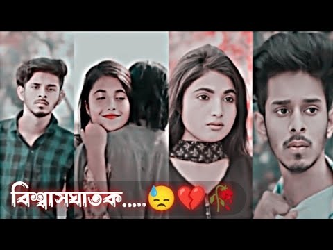 নারী তুমি ছলনাময়ী💔😓🥀 | Trust Natok Nirjon Nahel & Nazia | #sadvideostatus #sadlovestory #natokclip 💔