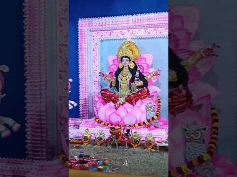 Laxmi mata aap sabhi par kripa kare 😊 #puja #festival #pujavlog #shorts #viralvideo #trending #new