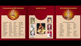 Gajamukha - An exclusive album of compositions on Lord Vinayaka - Smt. Lalitha Chandra Sekhar V